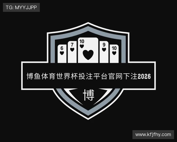 了解博鱼体育手机登录网址